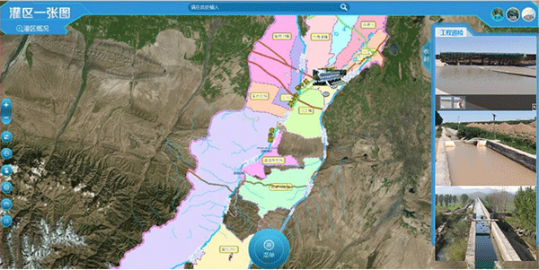 大型灌區(qū)信息化系統(tǒng)-一張圖管理