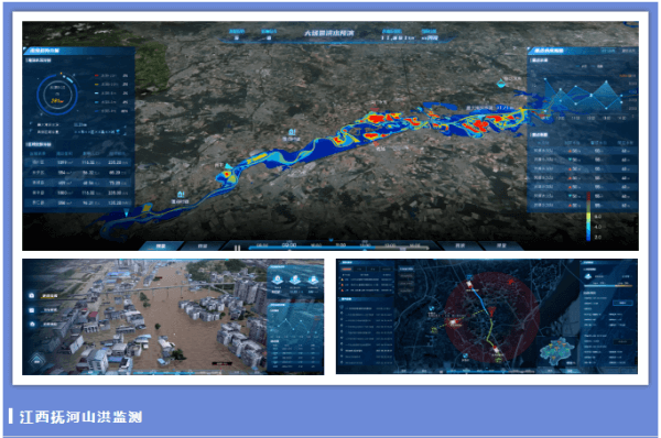 四信小流域山洪災(zāi)害監(jiān)測預(yù)警方案應(yīng)用項目江西撫河山洪監(jiān)測
