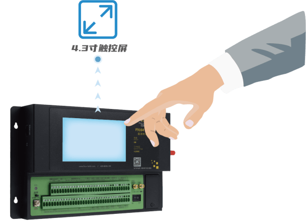 四信遙測(cè)終端 F9164系列擁有4.3寸TFT高清觸摸屏